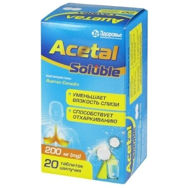 Ацетал солюбл таблетки шипучие 200 мг №20