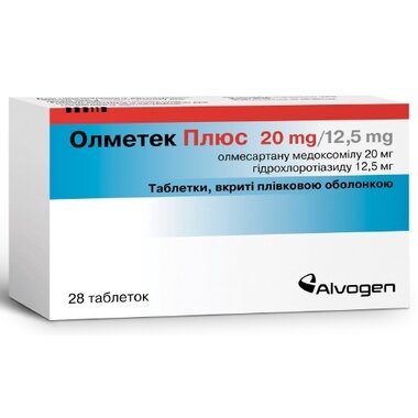 Олметек Плюс таблетки покрытые оболочкой 20 мг/12,5 мг №28