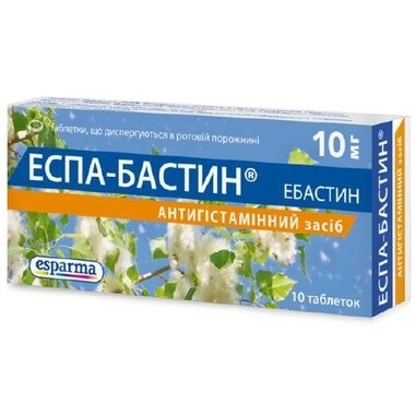 Еспа-бастин таблетки що диспергуються 10 мг №10