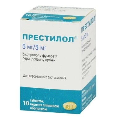 Престилол таблетки покрытые оболочкой 5 мг/5 мг №10