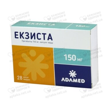 Екзіста капс. 150 мг №28