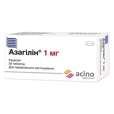 Азагилин таблетки 1 мг №30