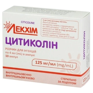 Цитиколин раствор для инъекций 500 мг ампулы 4 мл №10