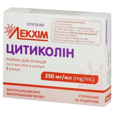 Цитиколін розчин для ін'єкцій 1000 мг ампули 4 мл №5