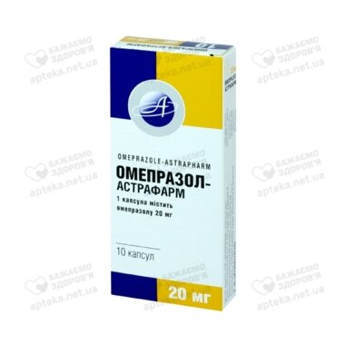 Омепразол-Астрафарм капс. 20 мг №10