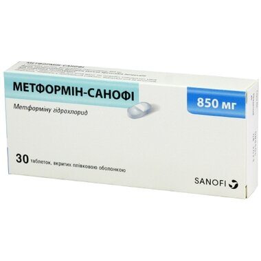 Метформин-Санофи таблетки покрытые оболочкой 850 мг №30