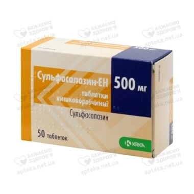 Сульфасалазин-ЕН табл. в/о 500 мг №50