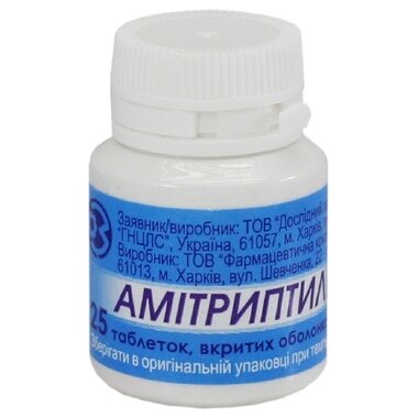 Амітриптилін табл. в/о 25 мг №25