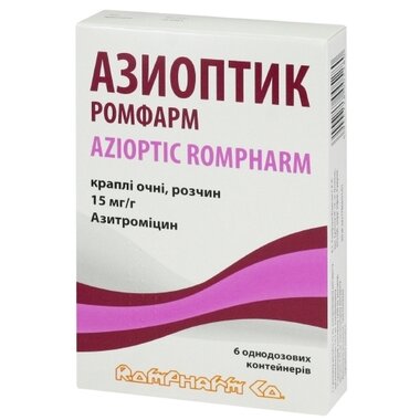Азиоптик Ромфарм краплі очні 1,5% контейнер однодозований 250 мг №6