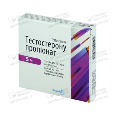 Тестостерону пропіонат р-н д/ін. 5% амп. 1 мл №5