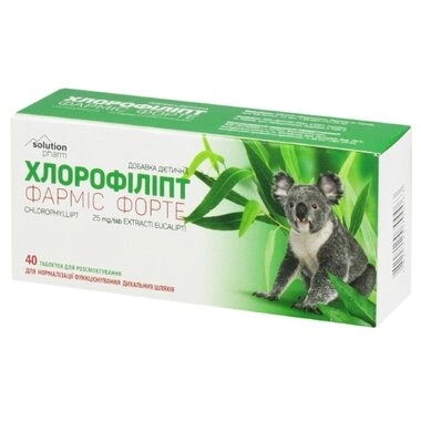 Хлорофіліпт-Фарміс Форте таблетки 25 мг №40