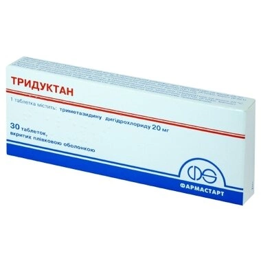 Тридуктан таблетки покрытые оболочкой 20 мг №30