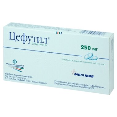 Цефутил таблетки покрытые оболочкой 250 мг №10