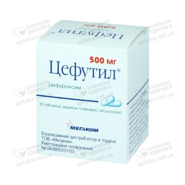 Цефутил таблетки вкриті оболонкою 500 мг №10