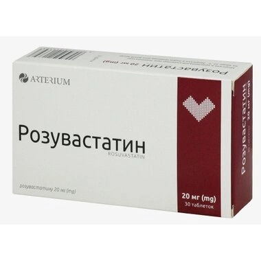 Розувастатин таблетки вкриті плівковою оболонкою 20 мг №30