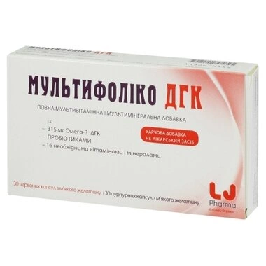 Мультифолико ДГК капсулы 845 мг в комби-упаковке №60
