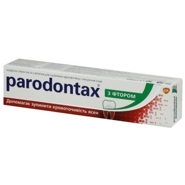 Зубна паста Пародонтакс (Parodontax) з фтором 50 мл