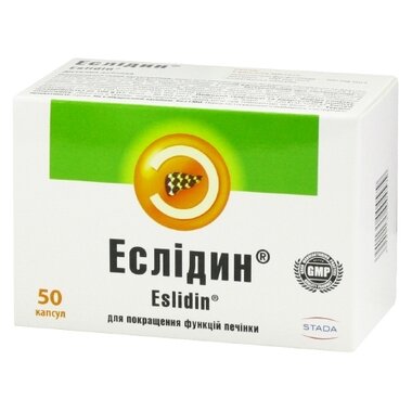 Еслідин капс. жувальні 525 мг №50