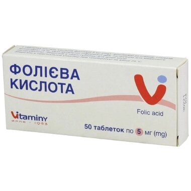 Фолієва кислота таблетки 5 мг №50