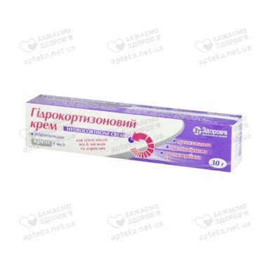 Гідрокортизоновий крем 1 мг/мл туба 30 г
