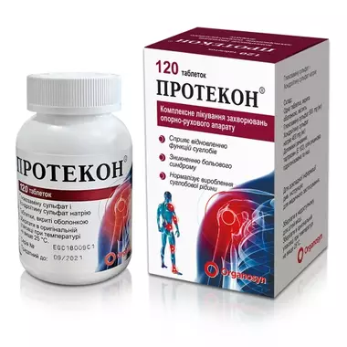 Протекон таблетки вкриті оболонкою №120