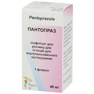 Пантопраз ліофілізат для розчину для ін'єкцій 40 мг флакон №1