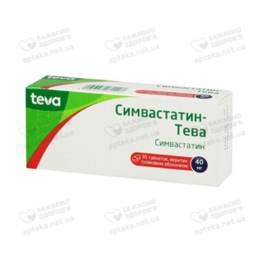 Симвастатин-Тева табл. в/о 40 мг №30