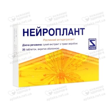 Нейроплант табл. в/о 300 мг №20