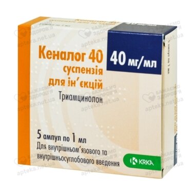 Кеналог 40 сусп. д/ин. 40 мг амп. 1 мл №5