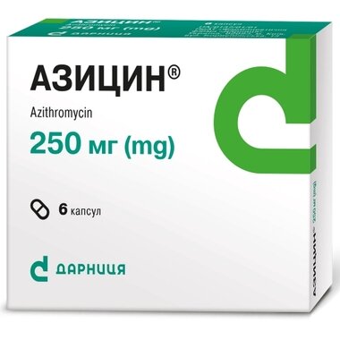 Азицин капсулы 250 мг №6
