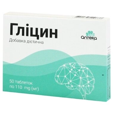 Гліцин таблетки 110 мг №50