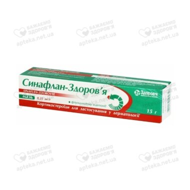 Синафлан-Здоровье мазь 0,25 мг/г туба 15 г