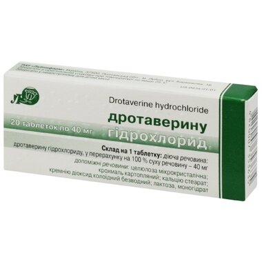 Дротаверин таблетки 40 мг №20