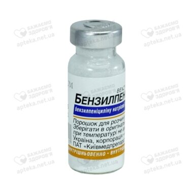 Бензилпенициллин порошок для инъекций 500 тыс. ЕД флакон №1
