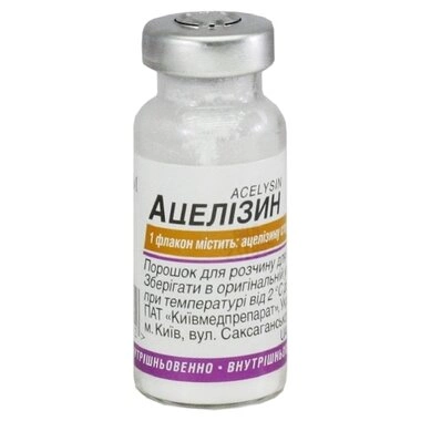 Ацелизин порошок для инъекций 1000 мг флакон №1