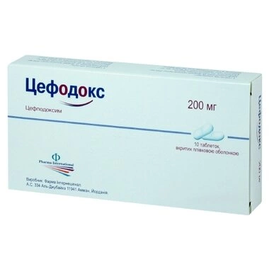 Цефодокс таблетки вкриті оболонкою 200 мг №10