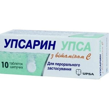 Упсарин УПСА з вітаміном С таблетки шипучі №10