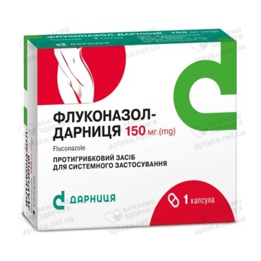 Флуконазол-Дарниця капс. 150 мг №1