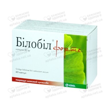 Билобил форте капс. 80 мг №60