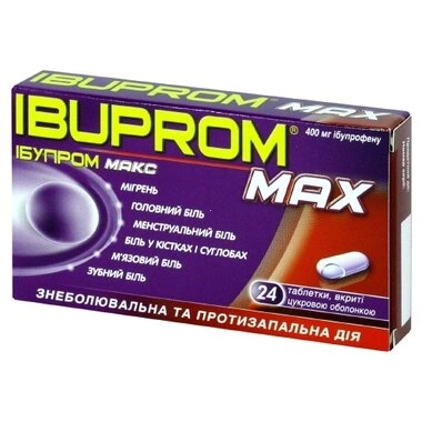 Ибупром Макс таблетки покрытые оболочкой 400 мг №24