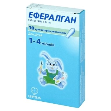 Эффералган суппозитории ректальные 80 мг №10