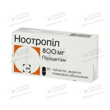 Ноотропил таблетки покрытые плёночной оболочкой 800 мг №30