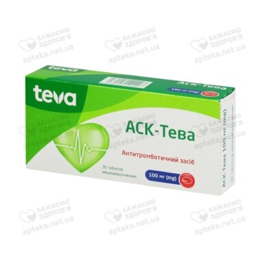 АСК-Тева таблетки 100 мг №30