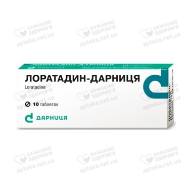 Лоратадин-Дарниця табл. 10 мг №10