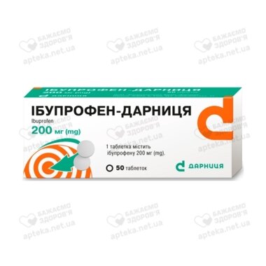 Ібупрофен-Дарниця таблетки 200 мг №50