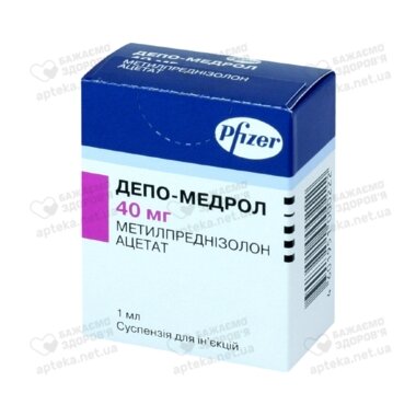 Депо-Медрол суспензія для ін'єкцій 40 мг/мл флакон 1 мл №1