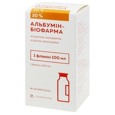 Альбумин-Биофарма раствор для инфузий 20% флакон 100 мл