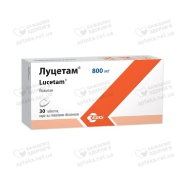 Луцетам табл. п/о 800 мг №30