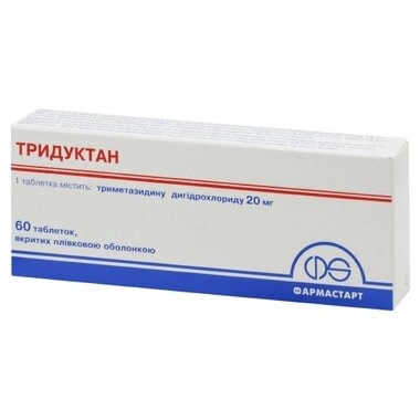 Тридуктан таблетки вкриті оболонкою 20 мг №60
