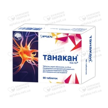 Танакан табл. п/о 40 мг №90